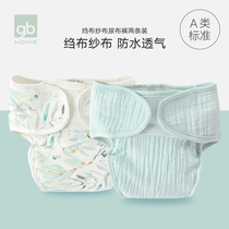 gb good baby diaper pants newborn baby waterproof and breathable leak proof pants washable diaper bag