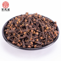 Baoyuantang clove 250g sulfur-free Chinese herbal medicine seasoning spice hot pot base brine dry goods