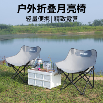 Outdoor folding chair camping moon chair portable fishing stool leisure backrest chair art student sketching pony