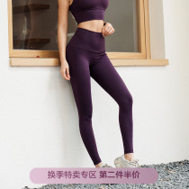 Yoga pants womens super high waist tight lifting hip wear thin summer fitness pants womens elastic tight ankle-length pants Sports