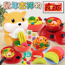 Year of the rat plasticine tool mold set Childrens color clay clay toy boy girl like leather clay gift