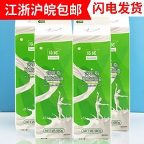 Hirong Snuo Cream Cream 980g * 4 bottles of mousse cake decorating cream mixed cream