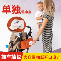 Stroller Hanging Bag Large Capacity Bag Mommy Cart Hooks Children Stroller Accessories Baby Storage Set Hang Bags