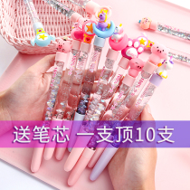 Cartoon shaking pen Cute super cute ins Luminous quicksand pen Water gel pen black refill Girl heart student stationery