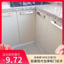 New brushed gold kitchen cabinet wine cabinet bathroom cabinet door handle light luxury personality aluminum handle cabinet modern