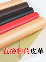 Seat sleeve Self-adhesive leather sofa Subsidised Patch Patch Car Stickup Leather Self-Adhesive Multipurpose Leather Chair