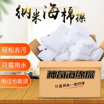 Nano Sponge Magic Wipe Magic Clean Wipe Kitchen Decontamination dishwashing Shoe Sponge Shake the same Clink rub