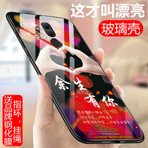 Suitable for Huawei McMans 7 mobile phone shell SNE-AL00 glass cover Huawei selling busy 7 soft edge silicone mate20lite personality hw trend 5 9 inch wheat loss 7 coats