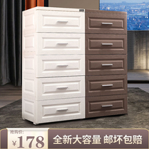 48 58CM extra thick drawer storage cabinet Baby childrens wardrobe locker Plastic household chest of drawers