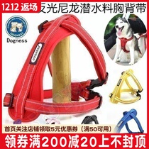 Clearance does not return Donis reflective nylon diving material chest strap pet dog chest strap