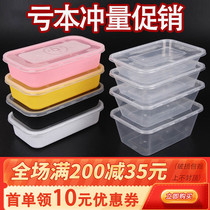 Rectangular Disposable Meal Kit Square Takeaway Fast Food Packaging Box Fruit Scoop Up Transparent Plastic Lunch Box With Lid