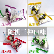 Sweet potato dried glutinous rice balls bulk 500g Xiamen specialty snacks pastry glutinous rice donkey roll manufacturers