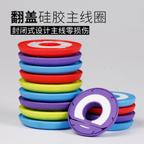 Longbaolai clamshell silicone main coil line group storage ring seal elastic soft coil Fishing gear Fishing accessories