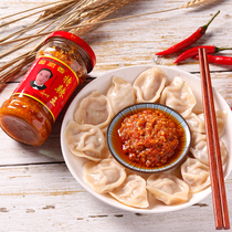 Chefs Chanette spicy Wang Guangdong homemade tasty and super spicy open stomach Next meal Spicy Sauce Hunan Garlic Hibiscus wide style chili sauce