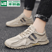 Mullinson autumn mens shoes 2021 New Tide autumn sports leisure 45 large size 46 summer breathable net shoes men