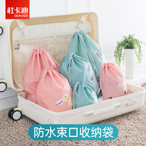 Waterproof travel portable storage bag small items drawstring mouth bag cloth bag cloth bag sub-pack underwear finishing Clothes Clothes