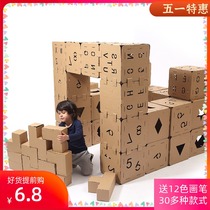  Handmade assembly toys Childrens puzzle building blocks Carton cardboard Tetris kindergarten paper shell model