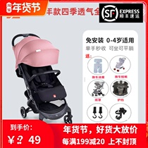 Good child baby stroller small love letter pocket car super light folding machine children can sit and walk