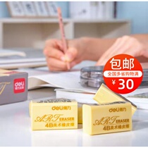 Able rubber 7534 7535 student children fine art eraser 4B rubber stamp rubber brick exam fine art 4B