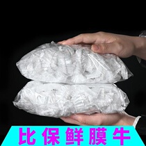 Food grade disposable new preservation film cover self-sealing bowl cover fridge leftover vegetable bowl cover seal freshness protection cover