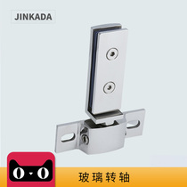 Shower room shaft Up and down clamp shaft Sliding door hinge-free fixed glass door Rotary hanging clip-on bathroom accessories