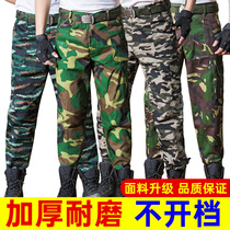 Camouflage pants men wear-resistant thick loose machine repair site summer large size trousers Labor insurance pants tooling attire foot work pants