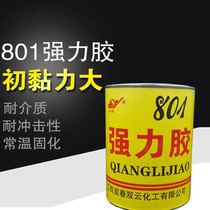 Factory direct double cloud brand 801 super glue chloroprene-phenolic glue insulation nail special glue 1000g