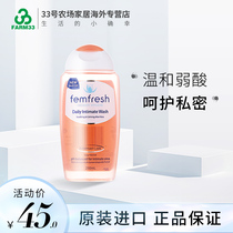 Imported Bonded Australia Femfresh Fangpin Female Private Care Lotion Lotion No 250ml Bottle Chamomile