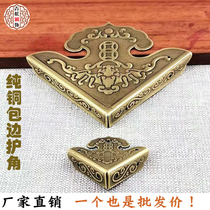 Chinese imitation antique pure copper protective corner table cabinet door decorated with corners floral brass carved triple bread corner furniture copper accessories