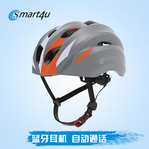 LIVALLsmart4u Bluetooth Cycling Bicycle helmet Road one-piece Sports helmet Mens summer