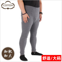 Special size autumn pants men plus fat increase cotton fat fat guy single piece pants pants cotton wool pants leggings loose
