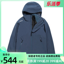 Pathfinder Submachine Clothing 20 Autumn Winter New Outdoor Windproof Waterproof Warm Compound Male Coat TAWI91315