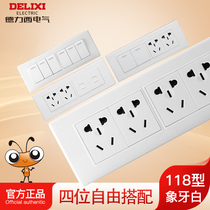 Delixi household type 118 socket panel rectangular with switch 9 nine 10 fifteen 12 twelve 15 twenty 20 holes