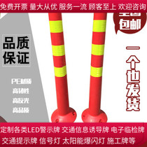  75cm rubber night reflective warning column PU elastic anti-collision elastic column Road pile warning pile Parking lot isolation pile