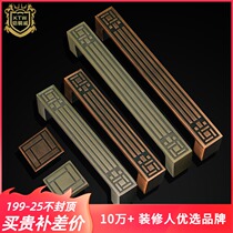 Armored copper Wei new Chinese style pure copper cabinet drawer cabinet door handle all copper Chinese antique wardrobe shoe cabinet handle