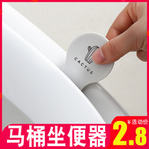 Toilet handle sticky flush toilet holder accessories powerful adhesive flap cover opener