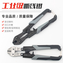 Labor-saving mini Bolt cutter wire strong scissors strong industrial tongs steel bar 8 inch shear rope wire manual pliers