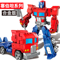 Transformed toy diamond alloy version of children boy hand-held bumblebee dinosaur sky car robot model genus