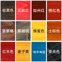 Hard wood wax oil solid wood wood furniture transparent color anti-corrosive outdoor waterproof wood lacquered wood lacquered wood oil oil paint