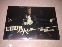 The Hong Kong version of the undemolished Chen Baoxiang mans heart is presented with exquisite lunar calendar  