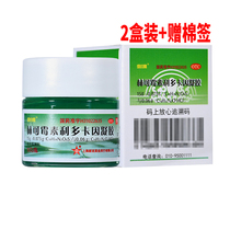 Lectoine Ointment Lincomycin Lidocaine Gel 15g Mild Burn Wound Docaine Green Ointment