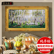 Art Shuo European living room pure hand-painted forest oil painting background wall landscape hanging painting handmade decorative painting birch forest