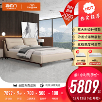 Xi Linmen official flagship store Italian simple independent double bag solid wood double bedroom soft bed Hannover