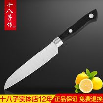 Eighth fruit knife stainless steel melon fruit knife household paring knife peel knife knife portable portable Sharp