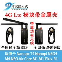 Friendly Nanopc T4 Nanopi NEO 4 M4 development board Android 4G network module RK3399