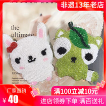 Rhododendron Beaded Embroidery Cartoon Animal Cute Jingjing Rabbit Raccoon Keychain Pendant Mini Coin Purse