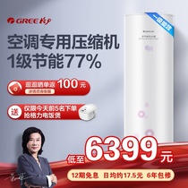 Gree Gree air energy water heater 200 liters household air source heat pump energy efficiency intelligent official website Yushang