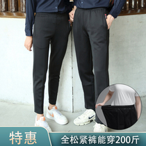 New black work pants Waiter work pants Casual pants leggings full elastic stretch pants for men and women