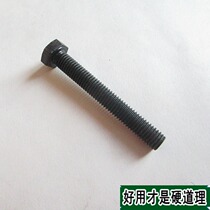  Screw M8*60 External hexagon bolt Flat head carbon steel bolt black