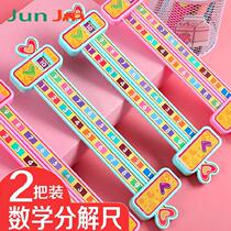 Count teaching preschool students with tools cute stationery operations appliances Children Math Decomposition Ruler Kid ten